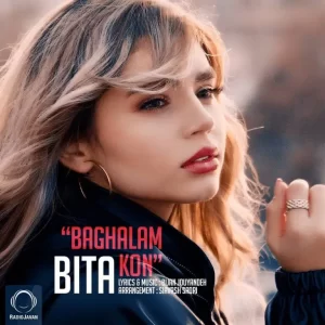 دانلود آهنگ بغلم کن بیتا