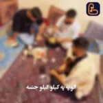 دانلود آهنگ الو په په کیلو کیلو جنسه ترند اینستا