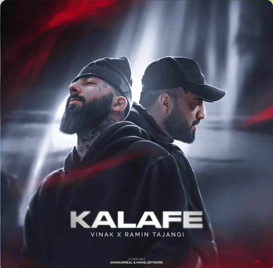 دانلود آهنگ کلافه رامین تجنگی و ویناک