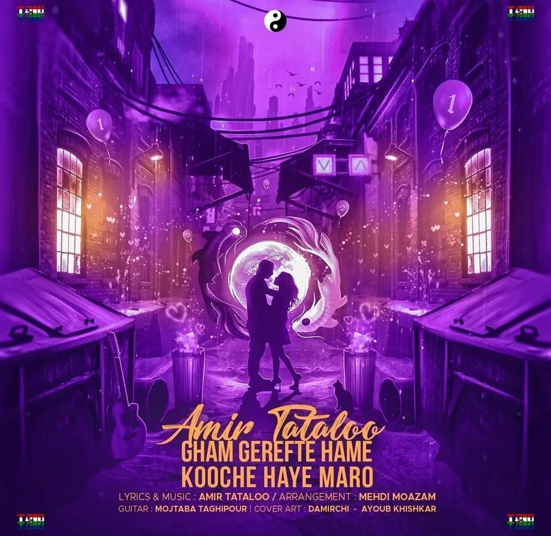دانلود آهنگ غم گرفته همه کوچه های مارو امیر تتلو
