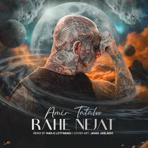 دانلود ریمیکس راه نجات امیر تتلو