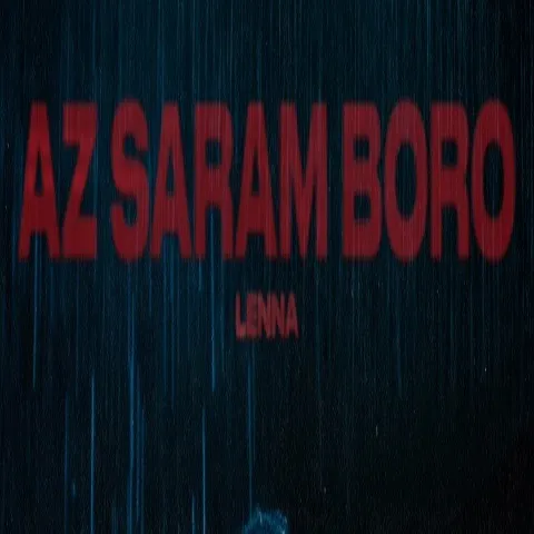 دانلود آهنگ از یادت رفته یاد من مونده حال من بد شد تا حال تو خوب شه لنا