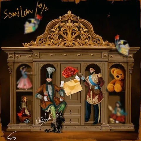 دانلود آهنگ یار سامی لو