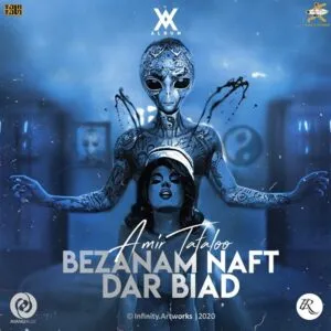 دانلود آهنگ بزنم نفت در بیاد امیر تتلو
