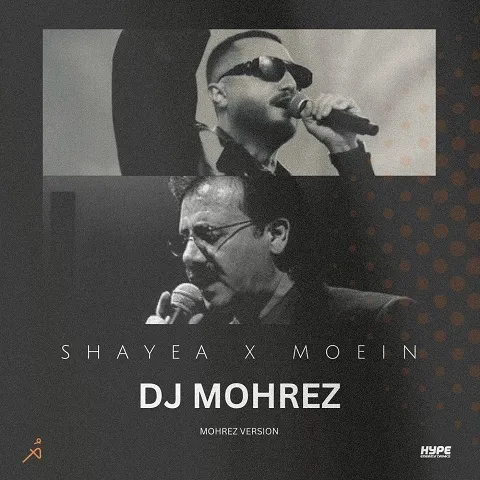 دانلود آهنگ معین و شایع دی جی مهرز