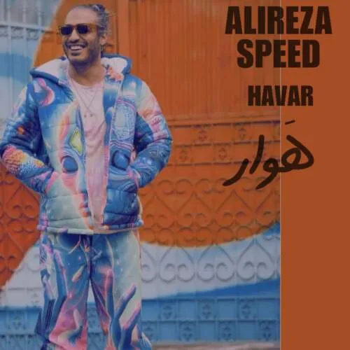 دانلود آهنگ هوار (ریمیکس) علیرضا اسپید