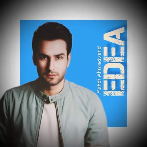 دانلود آهنگ ادعا (ورژن هوش مصنوعی) مهدی احمدوند