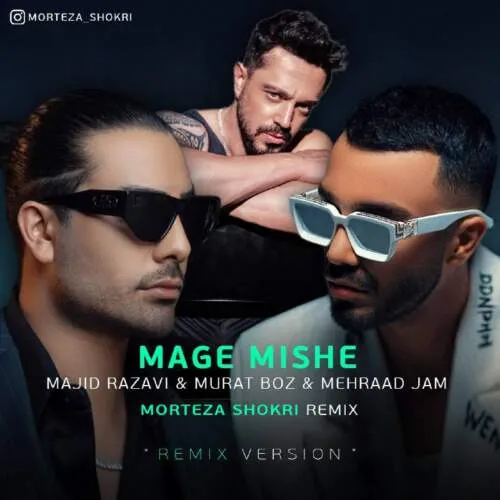 دانلود آهنگ مگه میشه ( ریمیکس ترکیبی) مهراد جم و مجید رضوی و مورات بوز