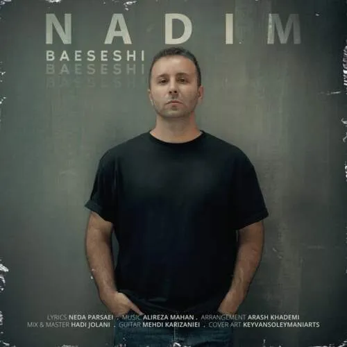 دانلود آهنگ اﮔﻪ ﺷﺎﻧﺴﻢ زده ﺗﻮ ﺑﺎﻋﺜﺸﻰ ﺗﻮ ﻛﻪ ﺟﻮﻧﻢ ﺑﺸﻰ ندیم