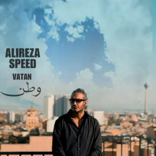 دانلود آهنگ وطن (ریمیکس) علیرضا اسپید