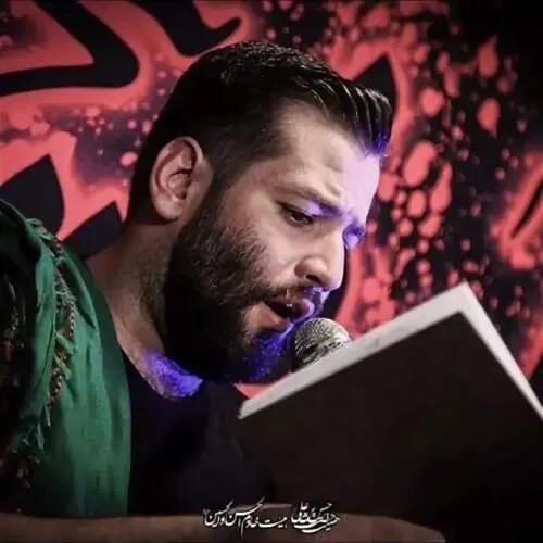 دانلود مداحی عباسم و در پی خطر میگردم {سیدنا یا ابوفاضل} امیر برومند