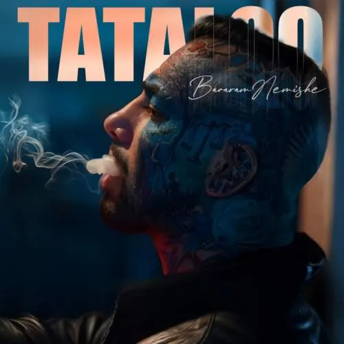 دانلود آهنگ باورم نمیشه امیر تتلو