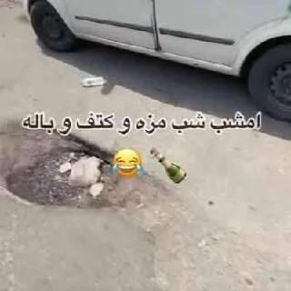 دانلود آهنگ امشب شب مزه و کتف و باله اینستاگرام