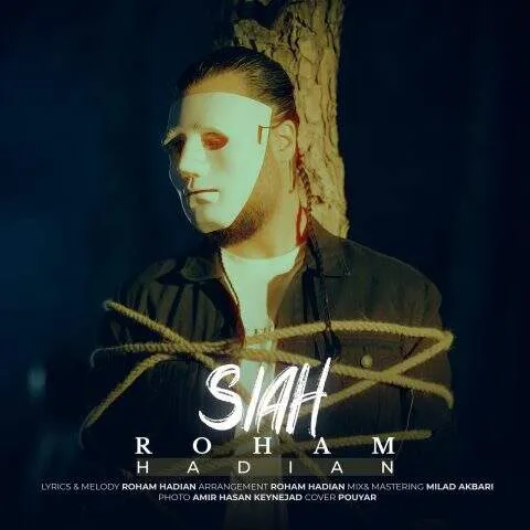 دانلود آهنگ معطلش نکن با رفتنت خوشحالم کن - سیاه رهام هادیان