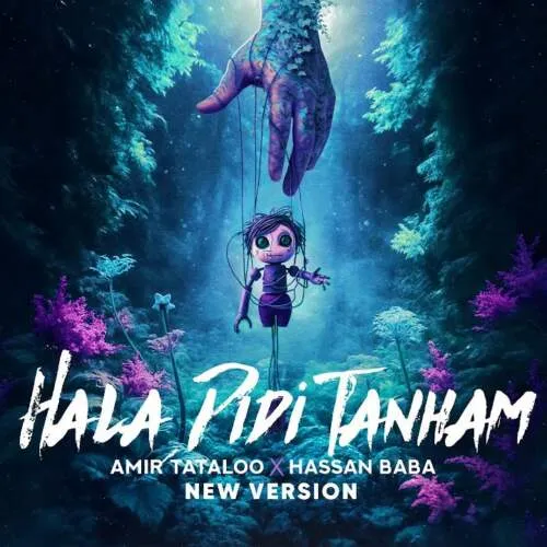 دانلود آهنگ حالا دیدی تنهام «ورژن جدید» امیر تتلو