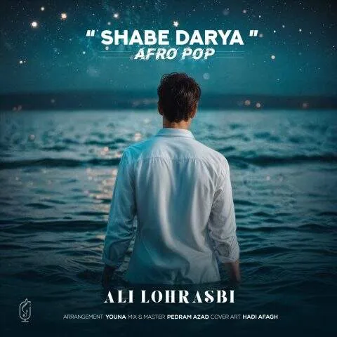 دانلود ریمیکس شب دریا علی لهراسبی