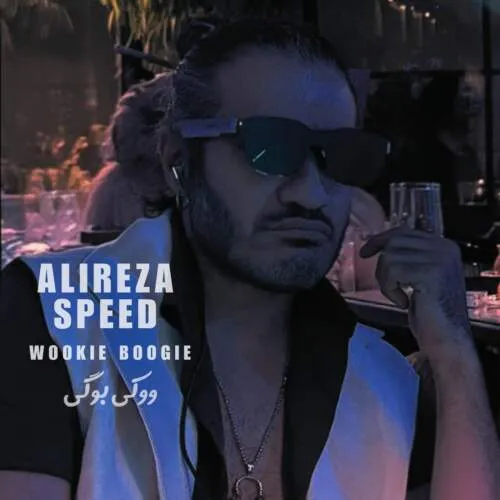 دانلود آهنگ علیرضا اسپید ووکی بوگی