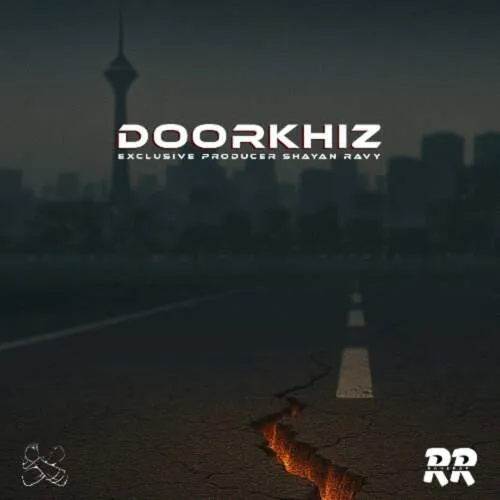 دانلود آهنگ امیر ریبار دکوری