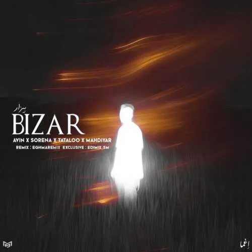 دانلود ریمیکس آوین و سورنا و امیر تتلو و مهدیار «بیزار»