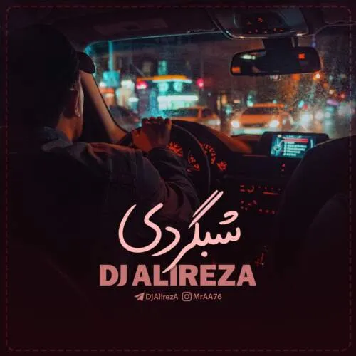 دانلود ریمیکس مسعود صادقلو و آرش ای پی و مهدی دارابی و ناصر زینعلی و بهنام بانی شبگردی | پاپ لاو سیستم باشگاه