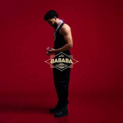 دانلود آهنگ DYSTINCT عربی شکو ماکو