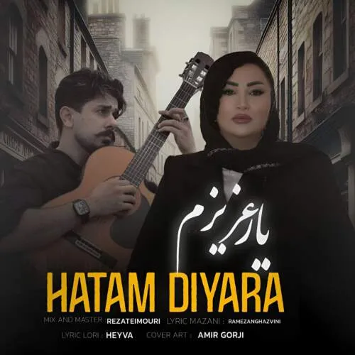 دانلود آهنگ دیارا و حاتم یار عزیزم