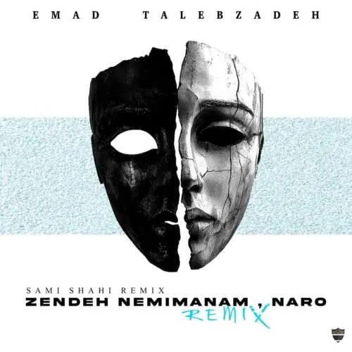دانلود ریمیکس عماد طالب زاده زنده نمیمونم نرو