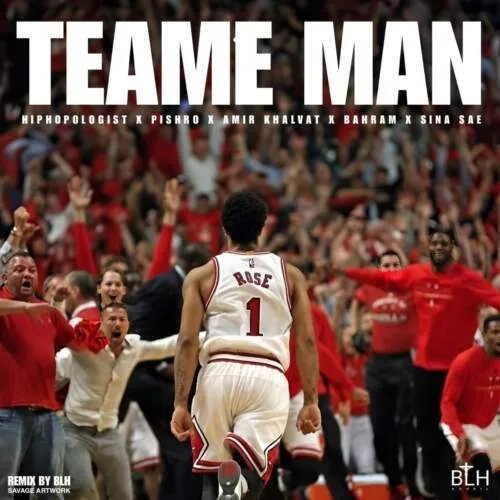 دانلود ریمیکس هیپهاپولوژیست و رضا پیشرو و امیر خلوت و بهرام و سینا ساعی تیم من