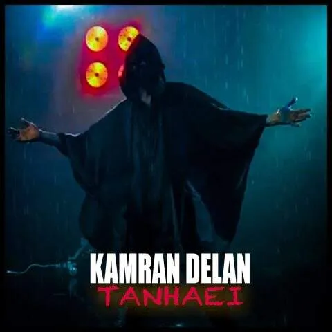 دانلود آهنگ کامران دلان تنهایی