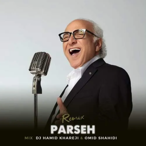 دانلود ریمیکس مارتیک آهو