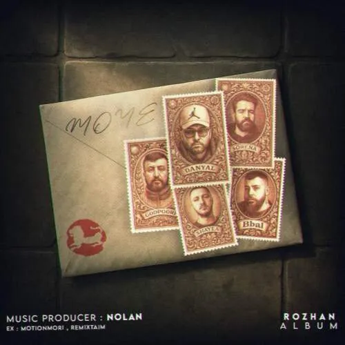 دانلود ریمیکس علی نولان مویه