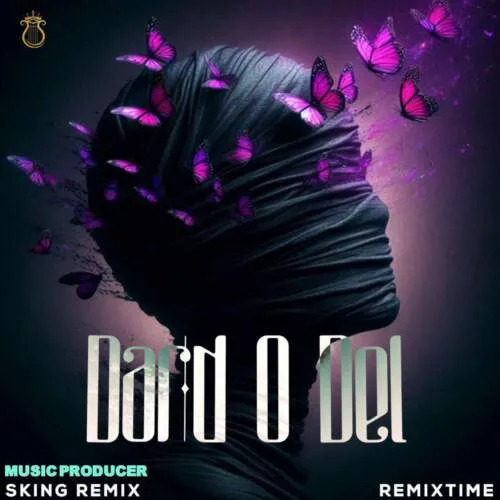 دانلود ریمیکس اسکینگ درد و دل