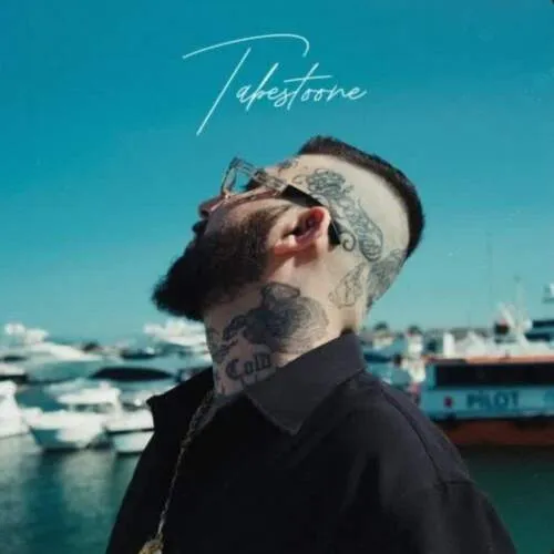 دانلود آهنگ ویناک تابستونه