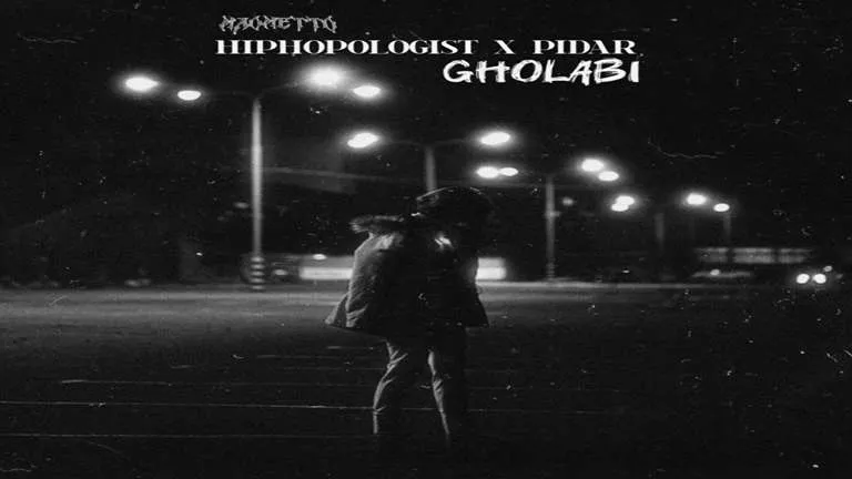 هیپهاپولوژیست و پیدار قلابی