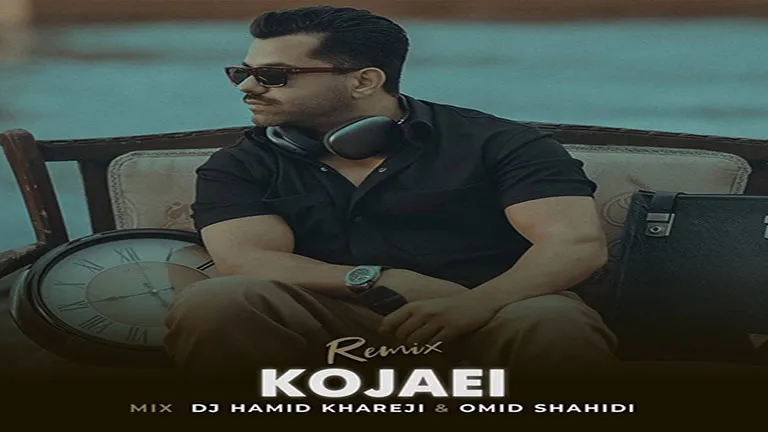 محمد اصفهانی و رضا بهرام کجایی