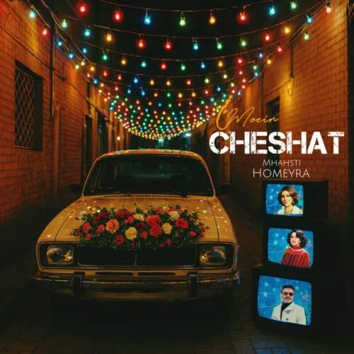 دانلود آهنگ مهستی و حمیرا و معین چشات هوش مصنوعی