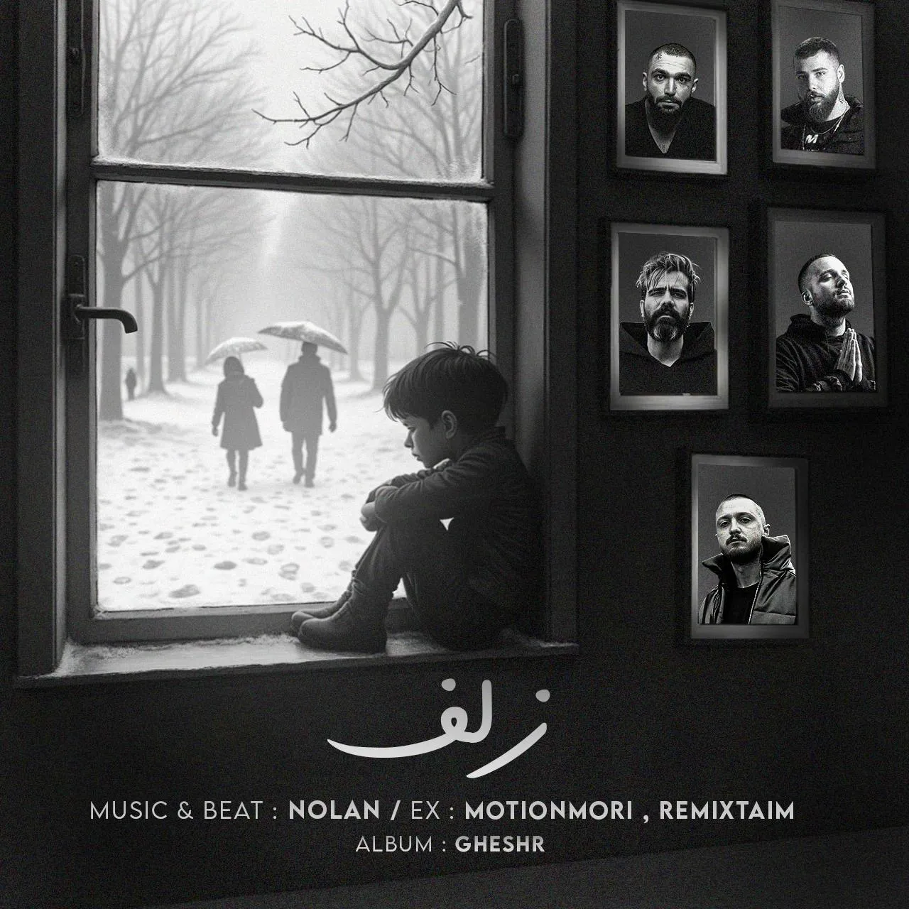 دانلود ریمیکس علی نولان به نام زلف