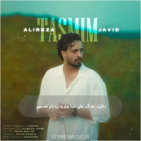 دانلود آهنگ علیرضا جاوید به نام تصمیم