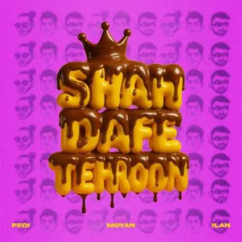 دانلود آهنگ فدی و مویان و ایلان به نام شاه داف تهرون