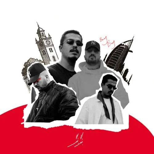 دانلود آهنگ بنگ بنگ پوری و بهزاد لیتو