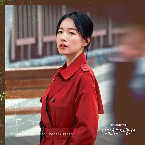 دانلود آهنگ وین به نام دیس پین